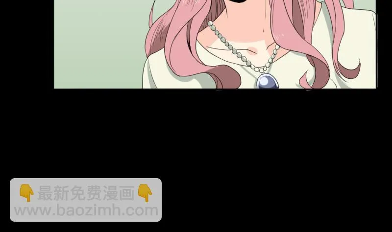 第41话 金蟾蜍 第22页