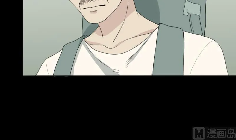 第41话 金蟾蜍 第33页