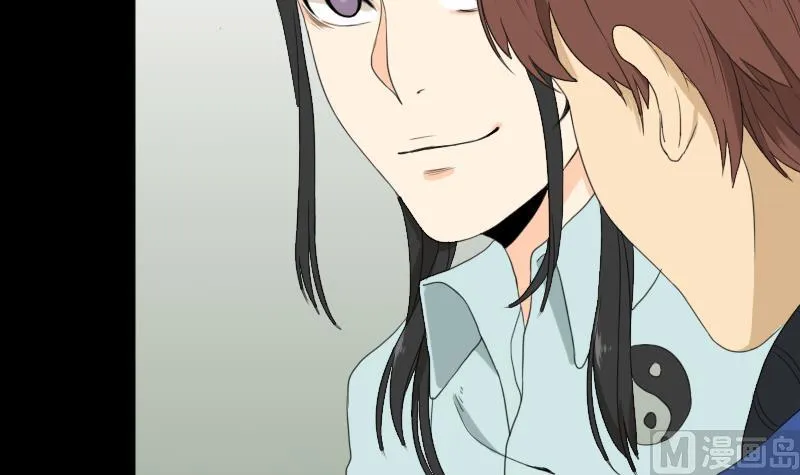 第41话 金蟾蜍 第54页