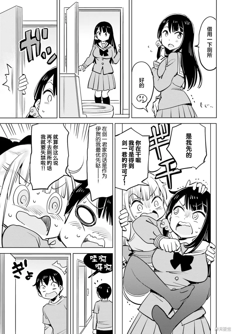 第43话 第5页