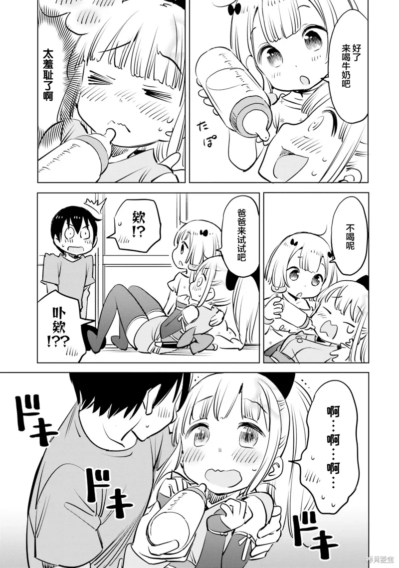 第44话 第4页
