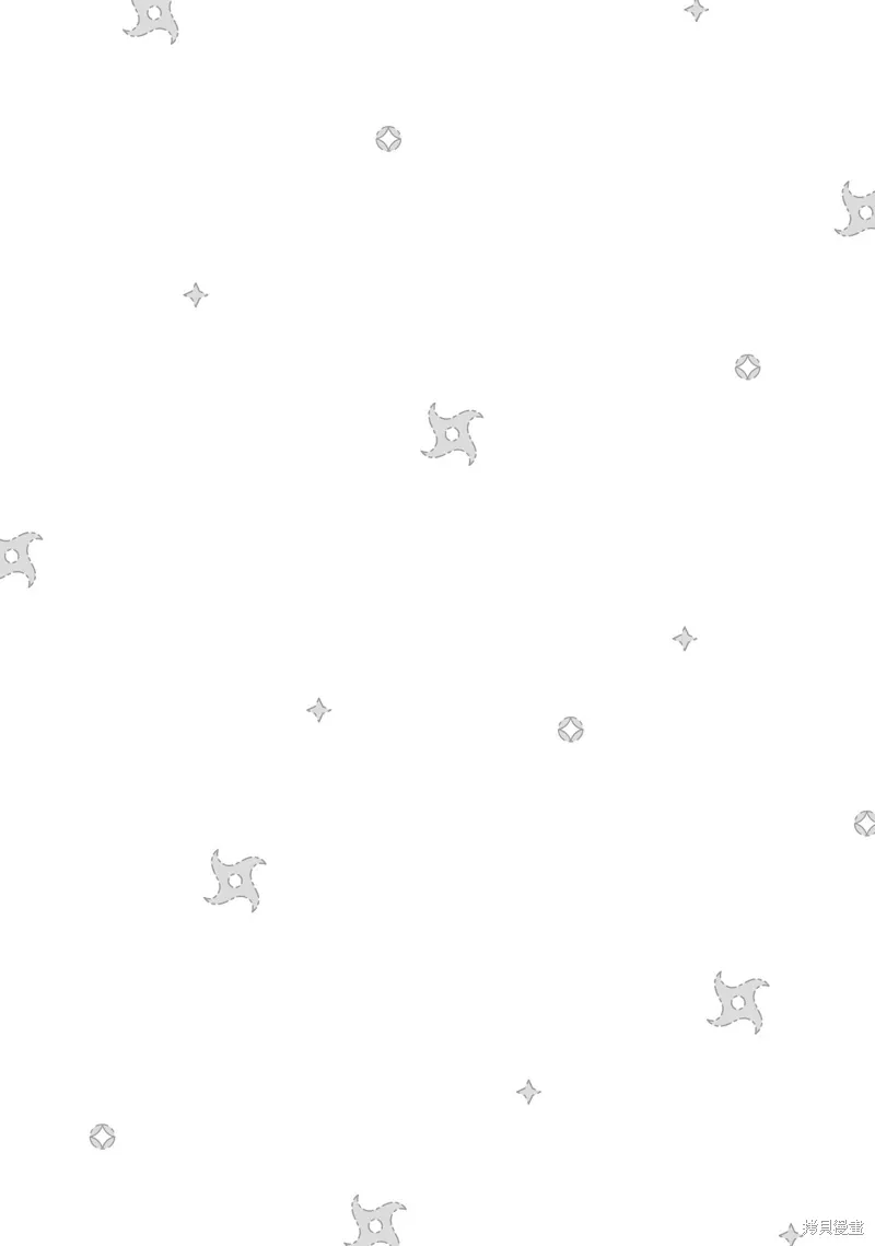 第44话 第9页