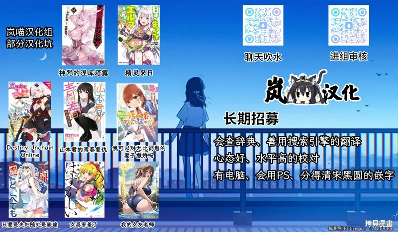 第44话 第10页