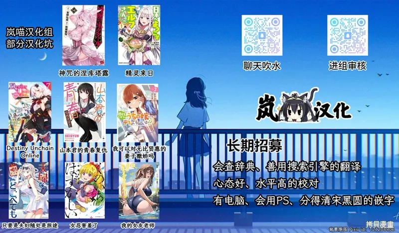 第46话 第9页