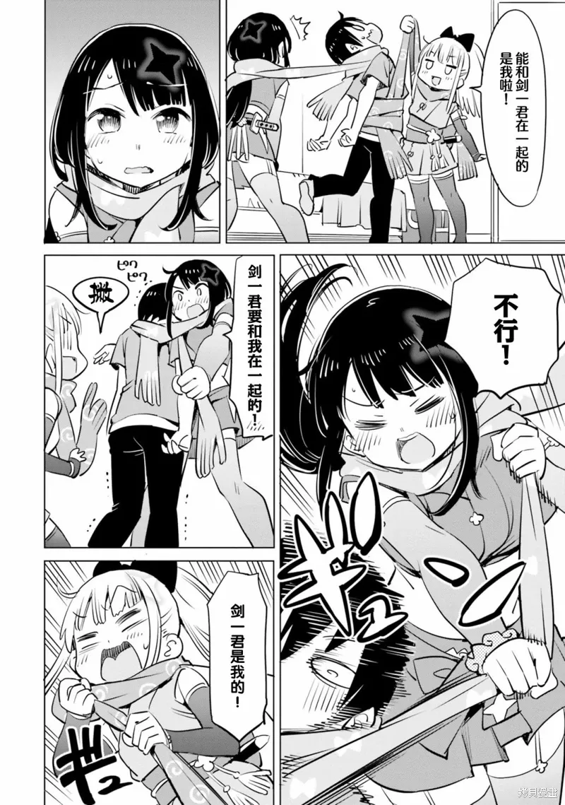第47话 第4页