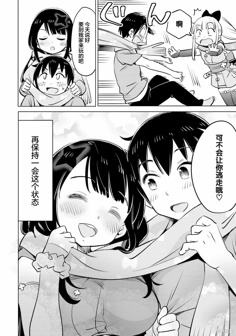 第47话 第10页
