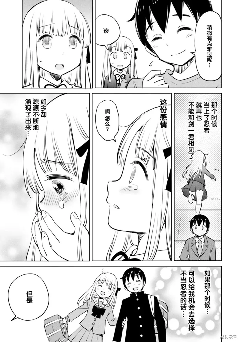 第48话 第5页