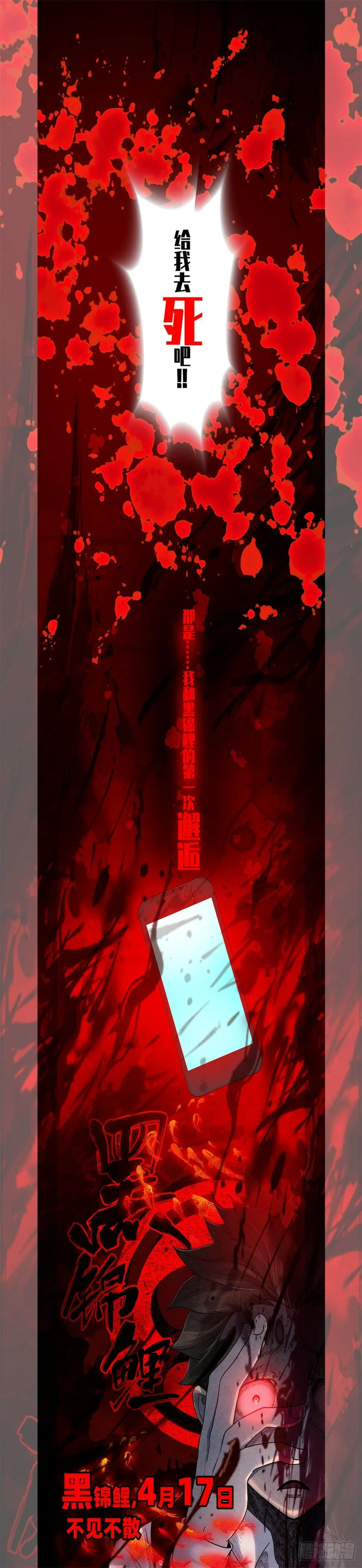 新作预告！！！ 第3页