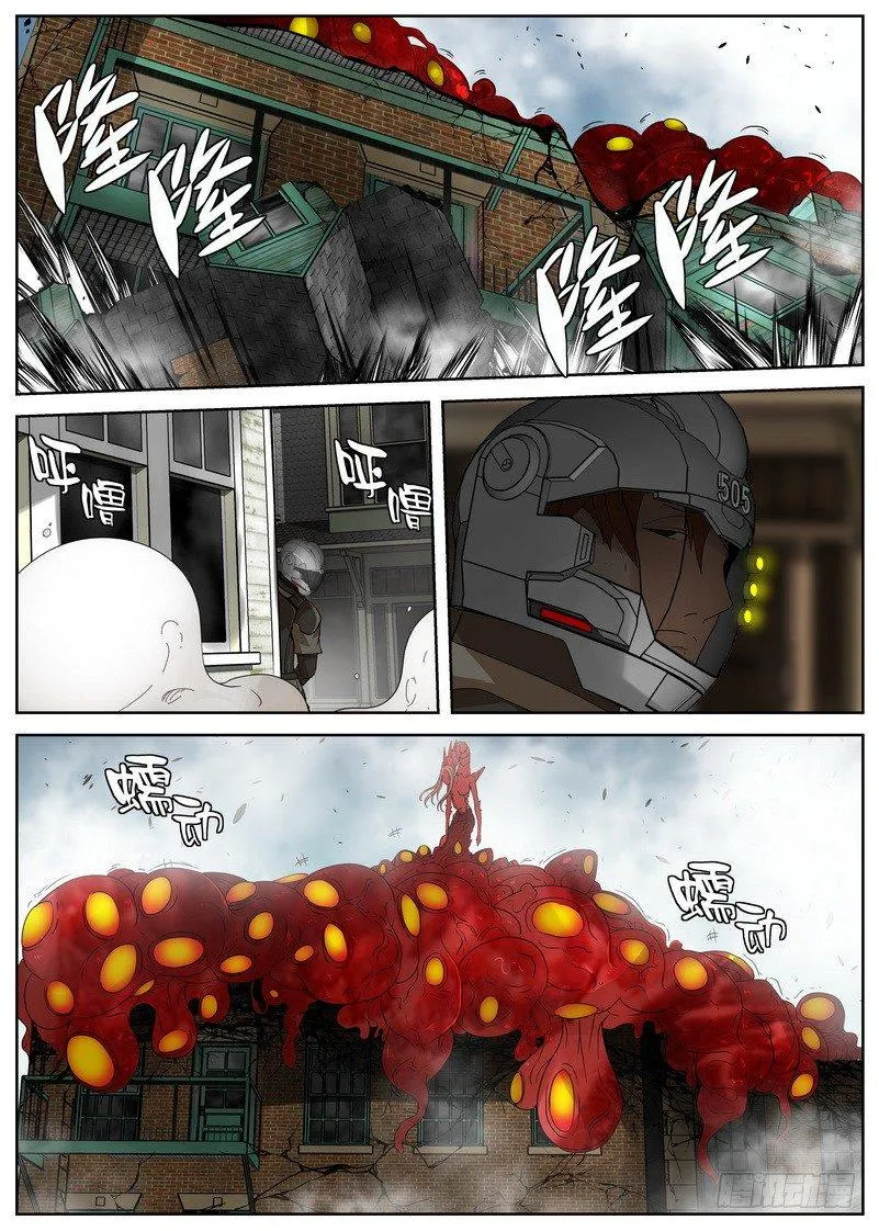 15-2 膨胀增生 第1页