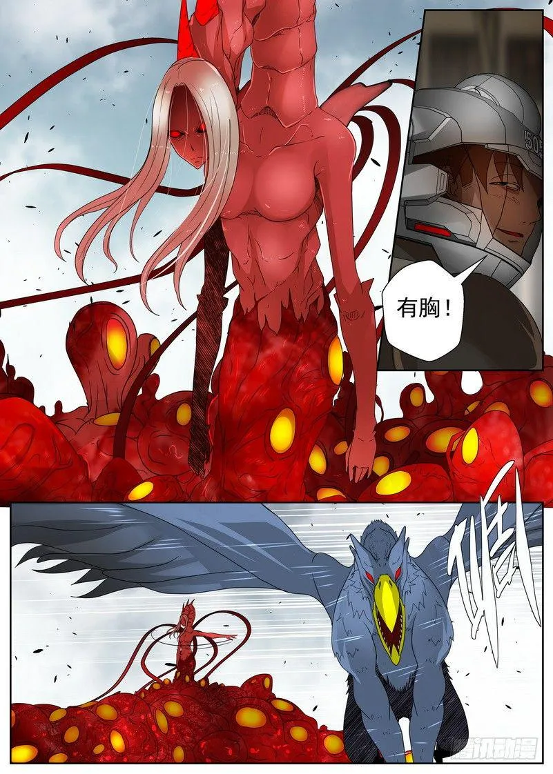 15-2 膨胀增生 第2页