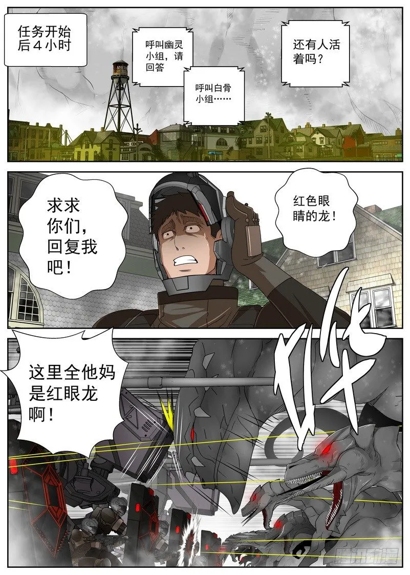 15-1 茧 第2页