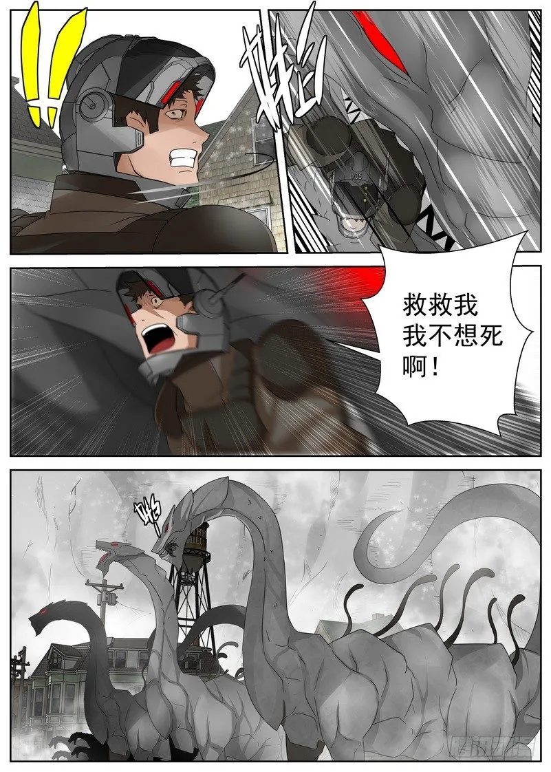 15-1 茧 第3页