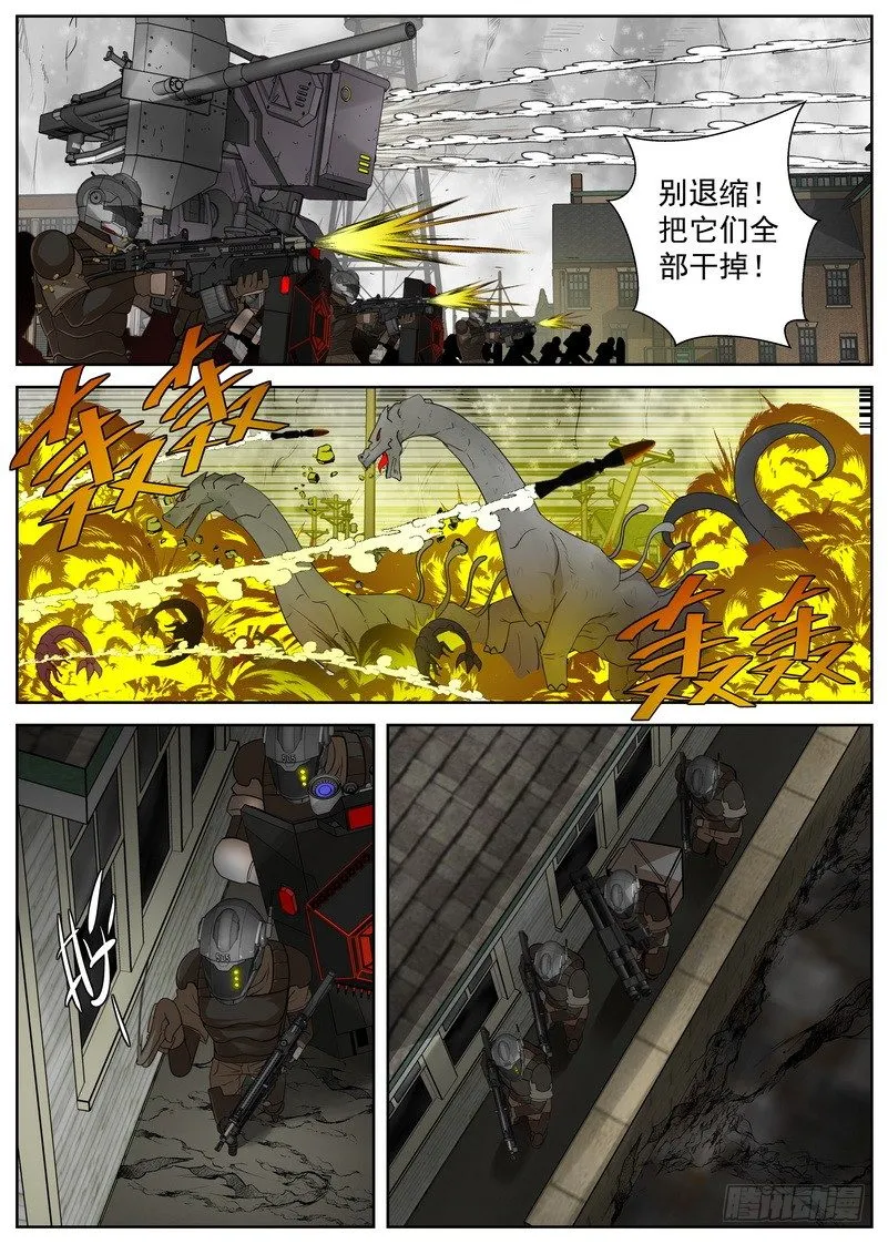 15-1 茧 第4页