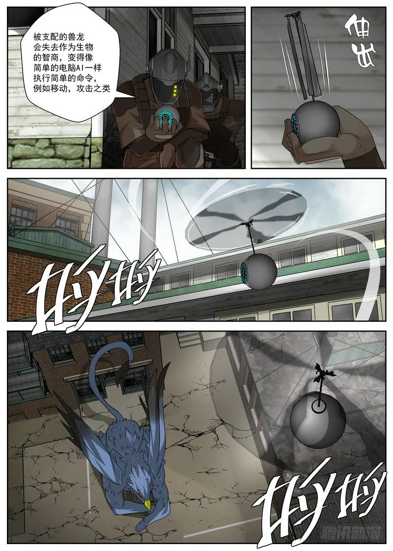15-1 茧 第7页