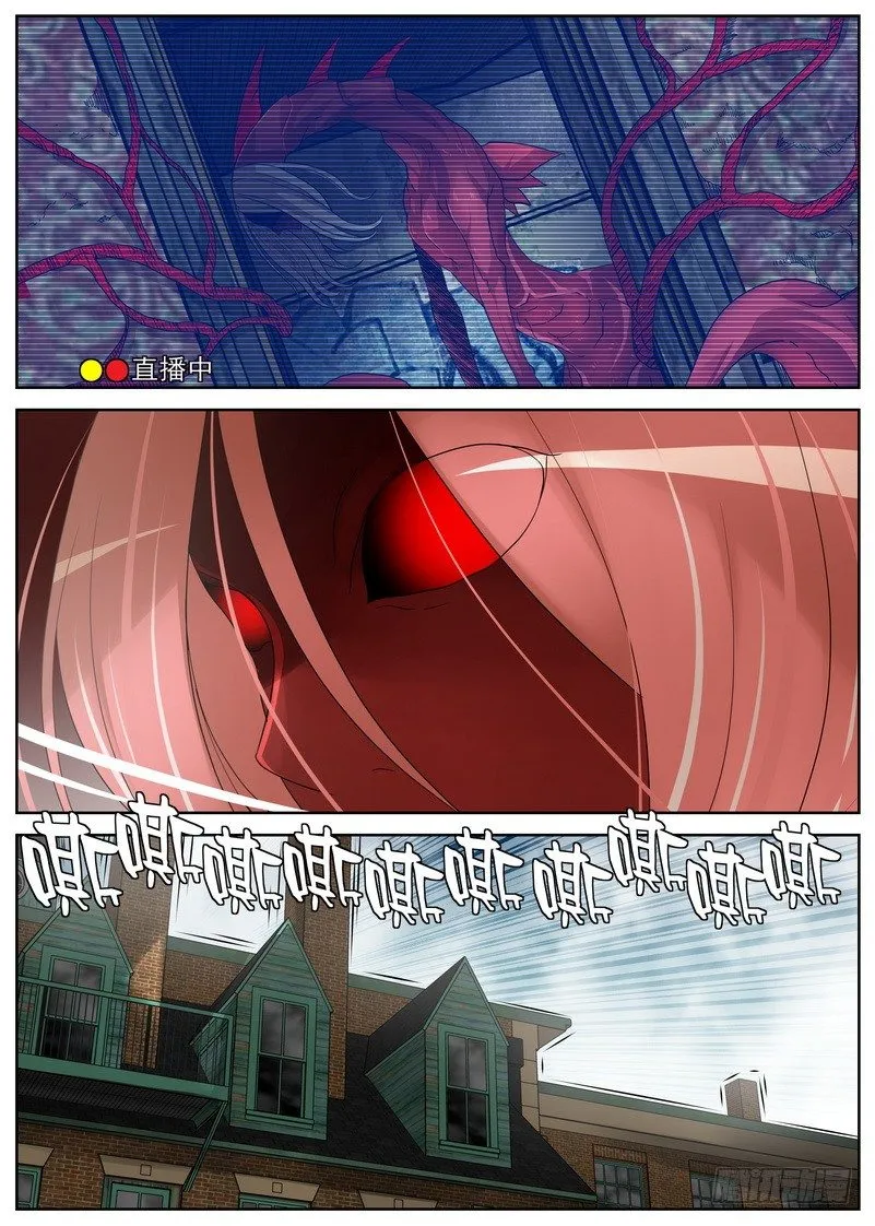 15-1 茧 第9页