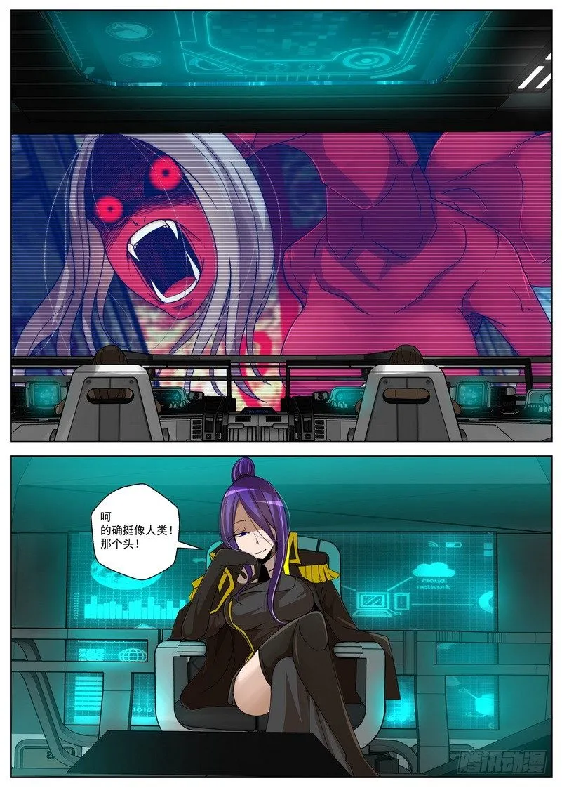 15-1 茧 第11页