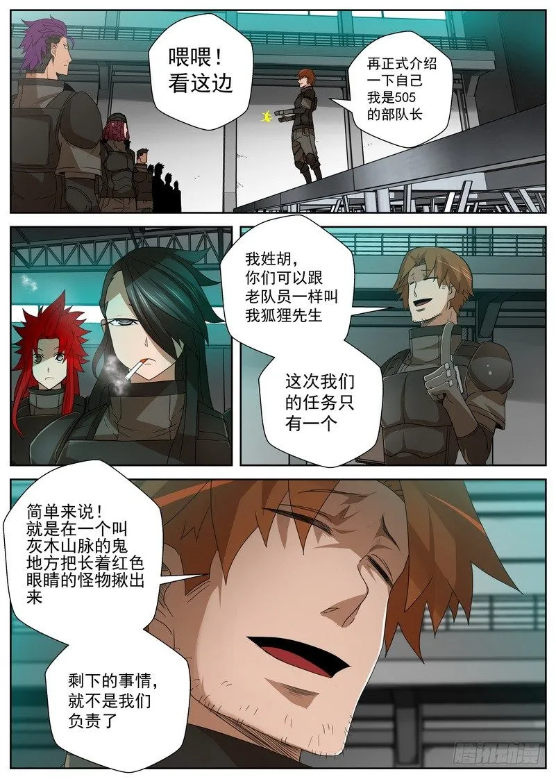 14-4 演示 第1页