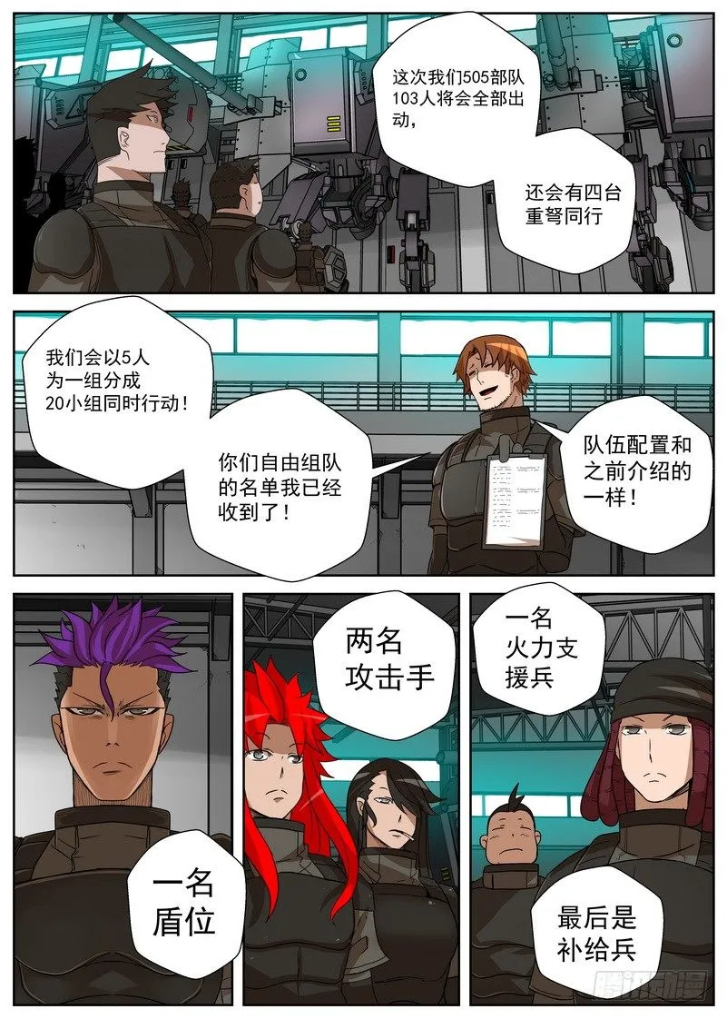 14-4 演示 第2页