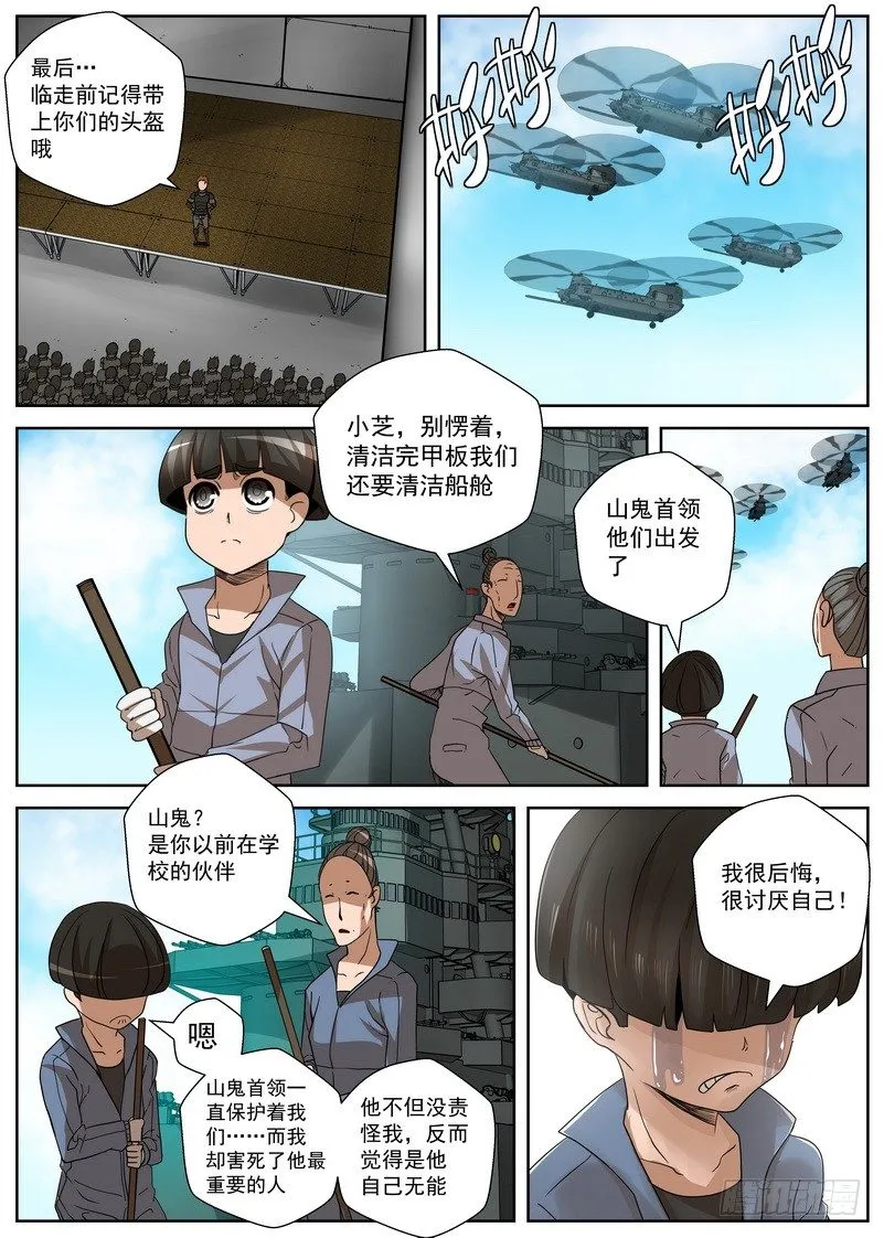 14-4 演示 第3页