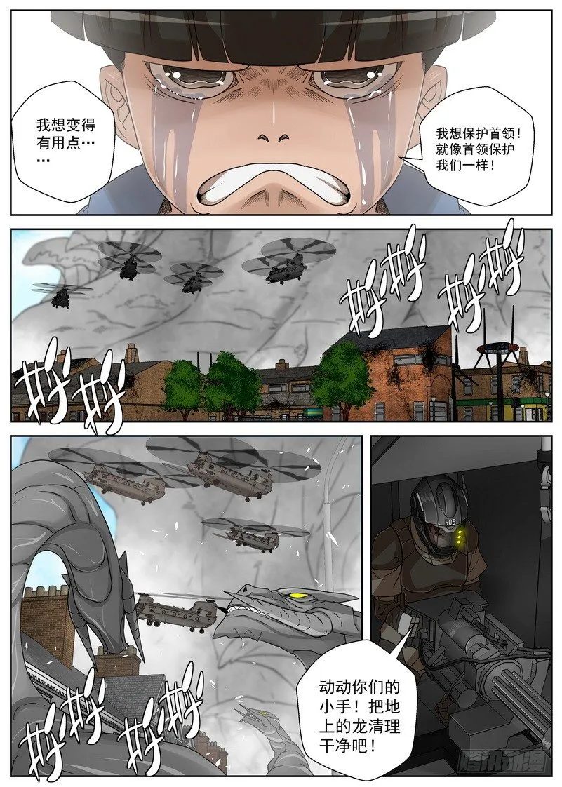 14-4 演示 第4页