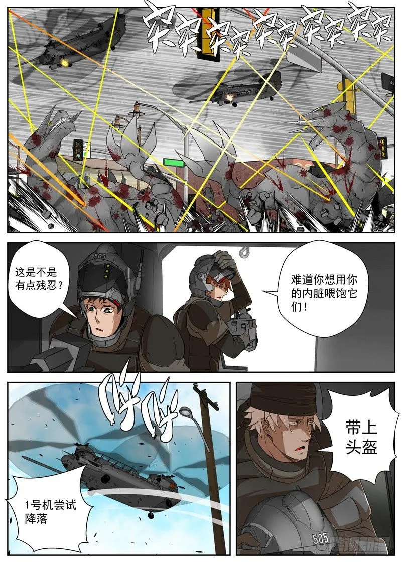 14-4 演示 第5页