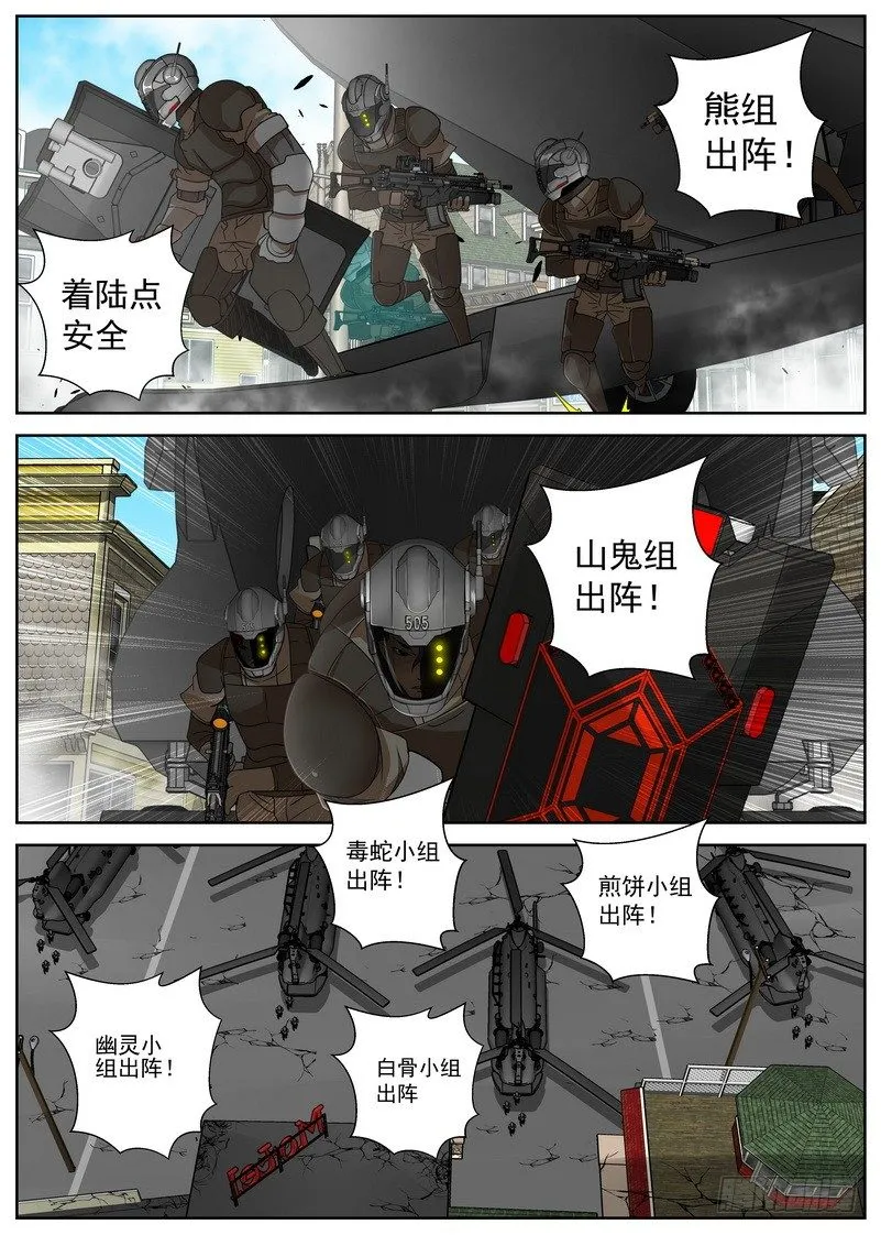 14-4 演示 第6页