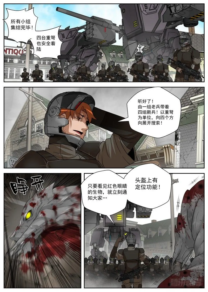 14-4 演示 第7页