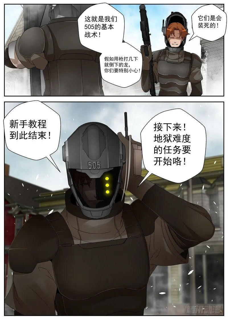 14-4 演示 第11页