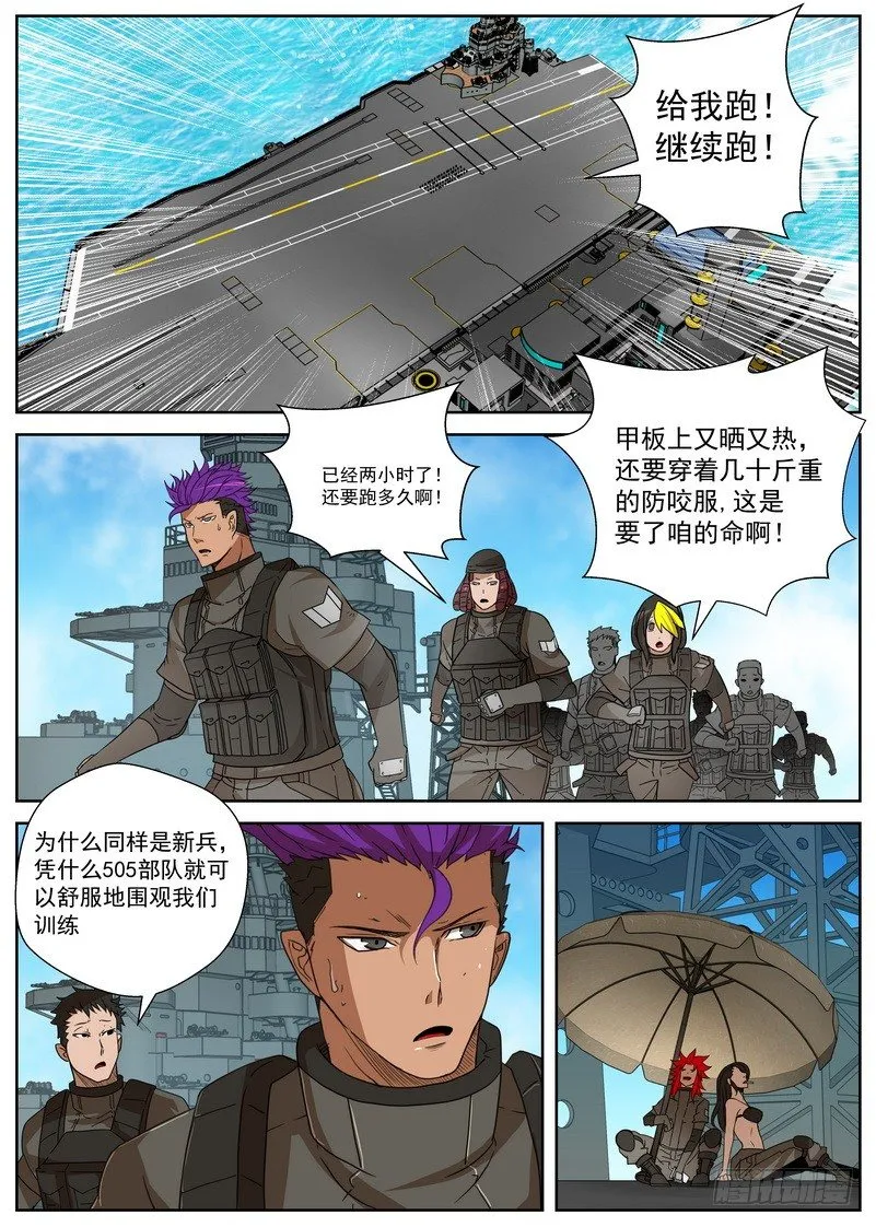 14-1 天赋 第1页