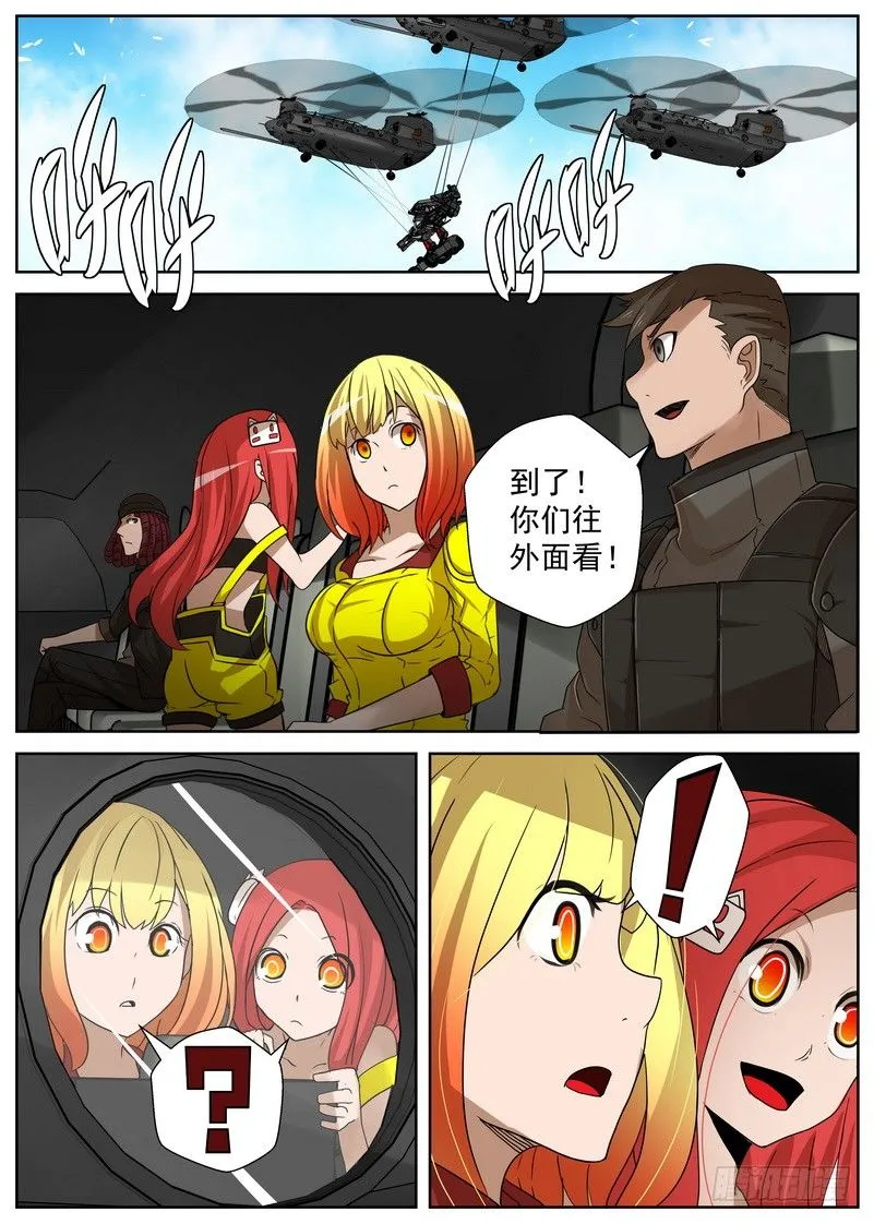 13-3 海王殿 第1页