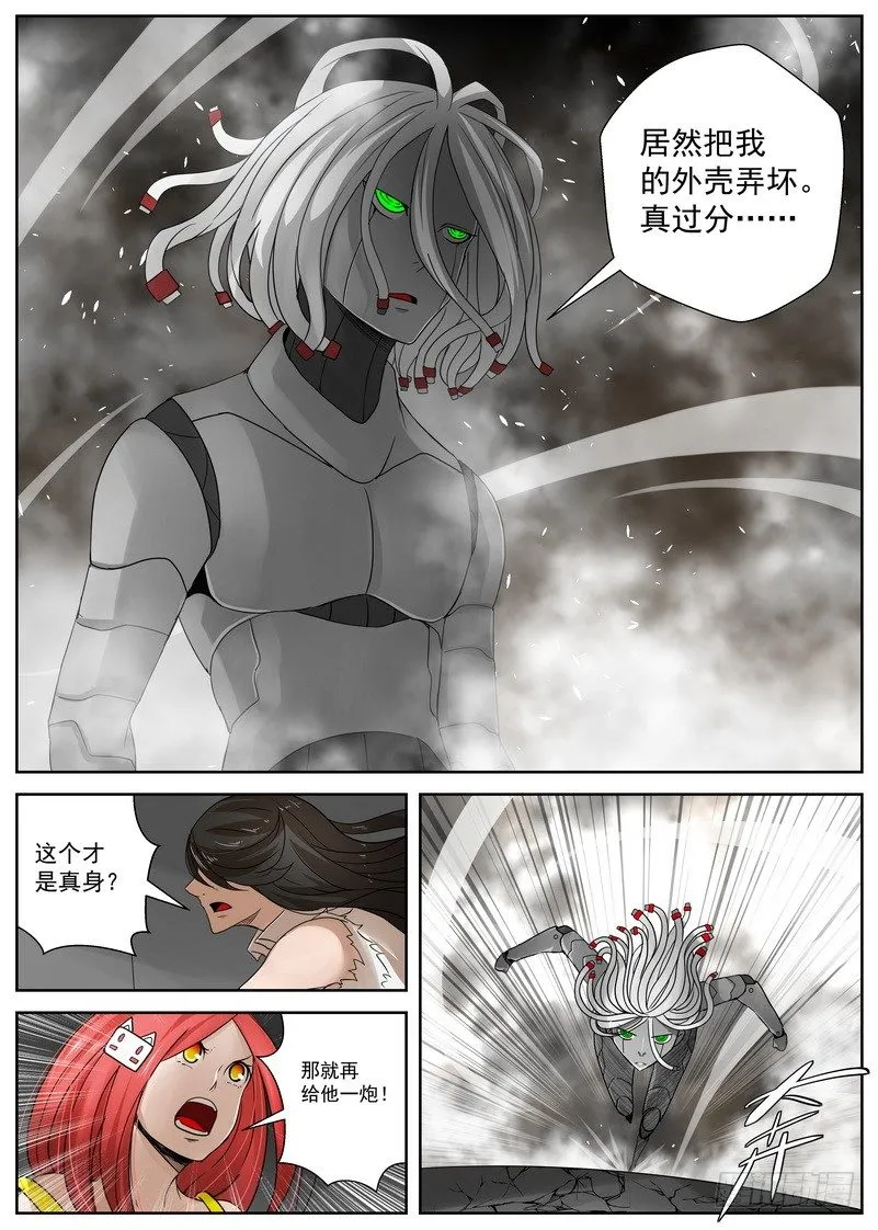 13-2 合流 第2页