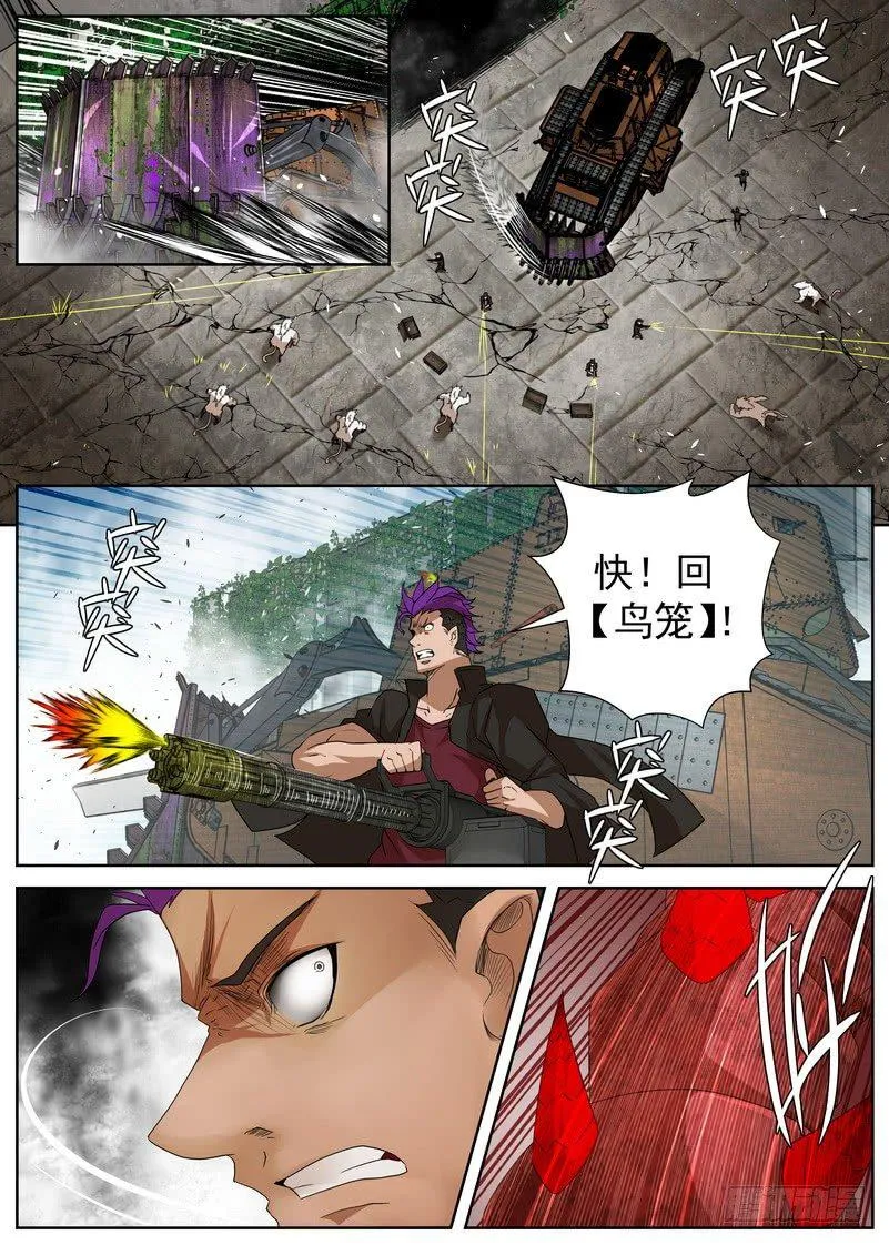 12-3 通信 第1页