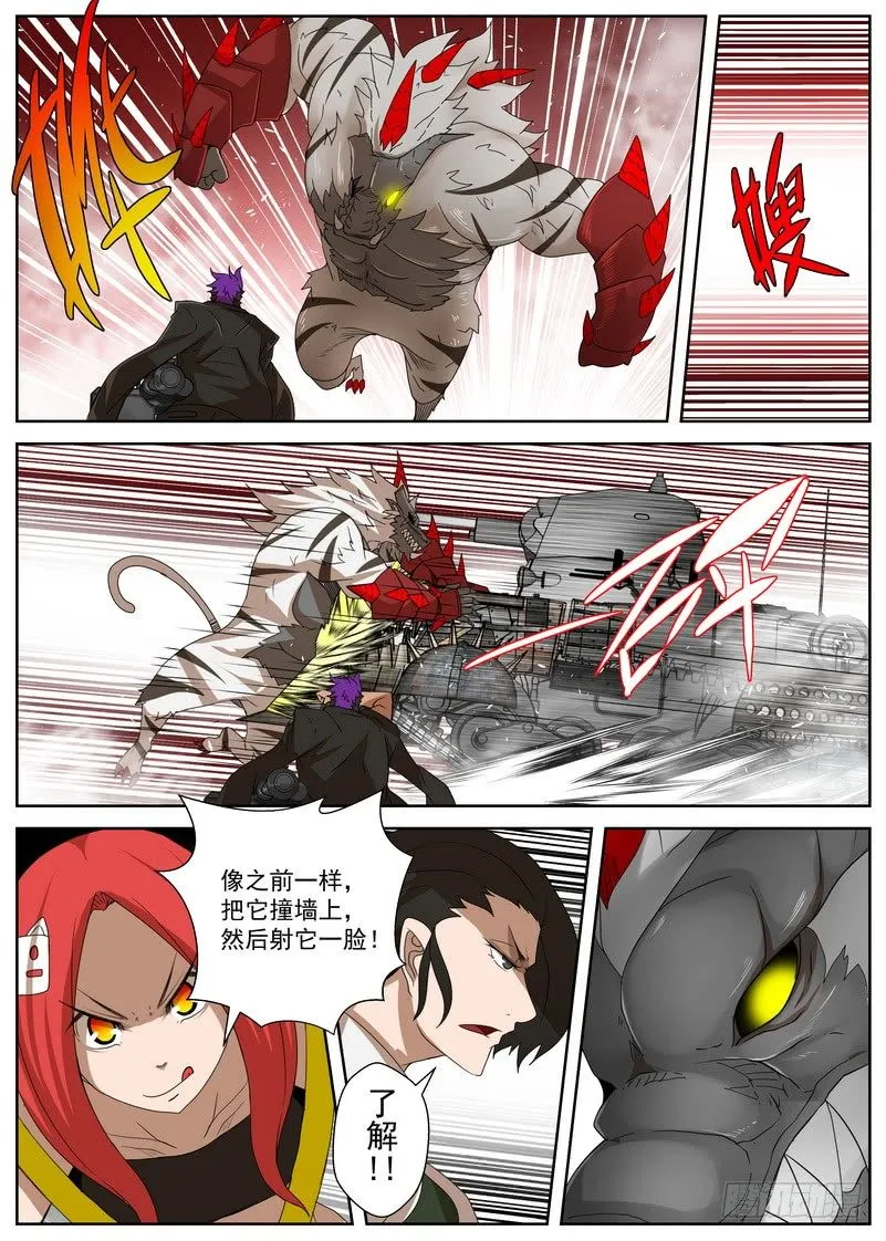 12-3 通信 第2页