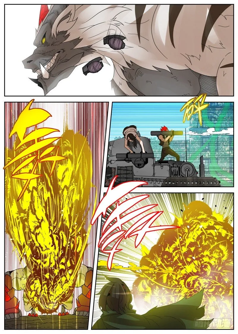 12-1 未完成的进化 第9页