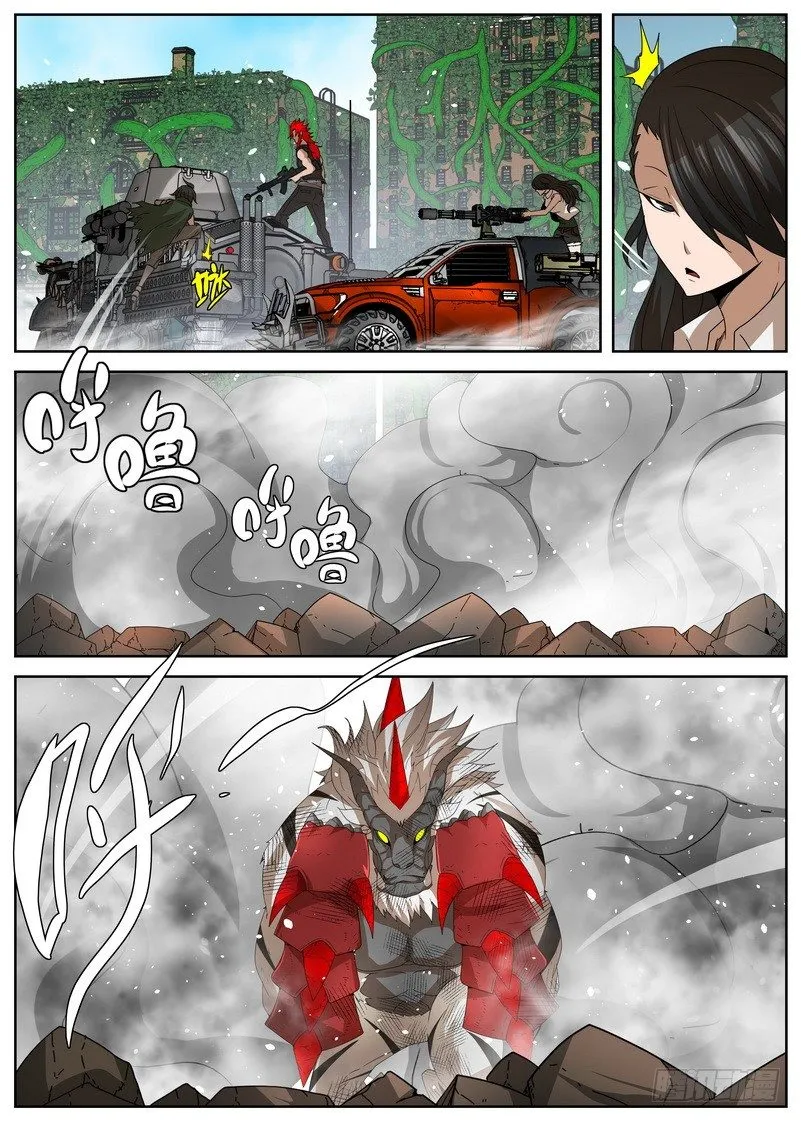 11-4 猿龙之王 第10页