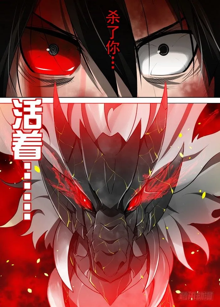 1-1—枭 第1页