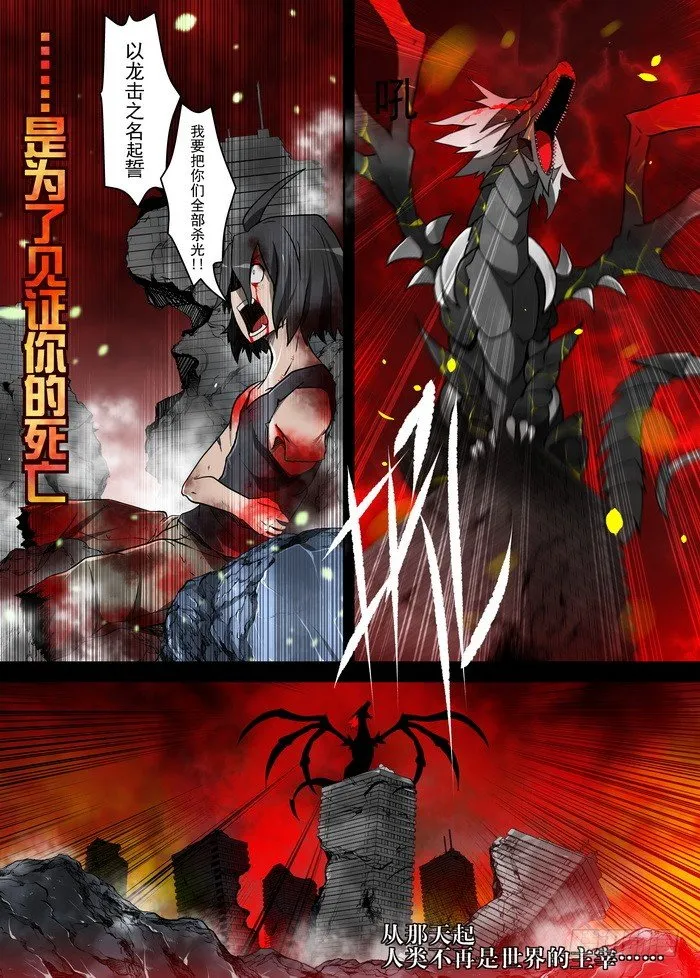 1-1—枭 第2页