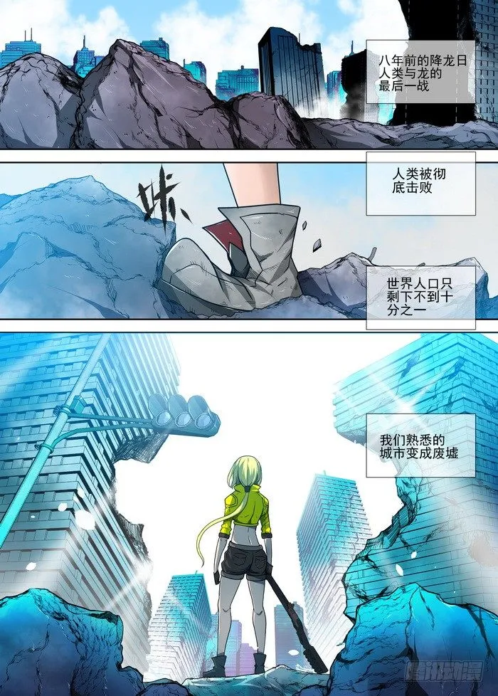 1-1—枭 第4页