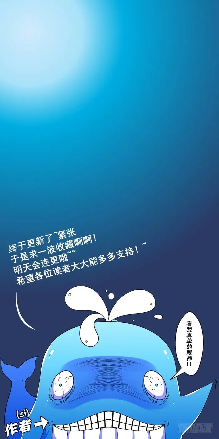 1-1—枭 第13页
