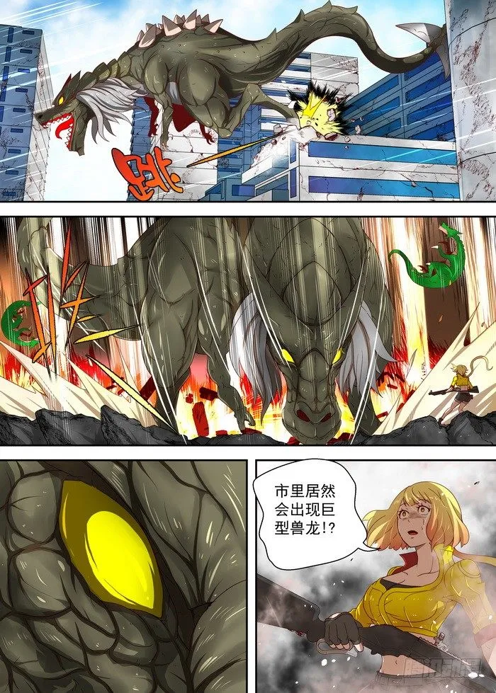 1-2-枭 第1页