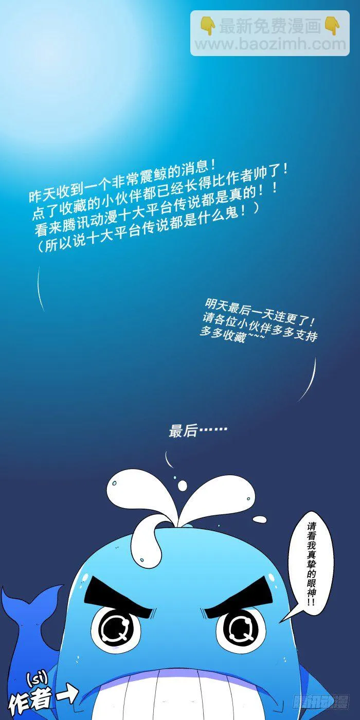 1-2-枭 第13页