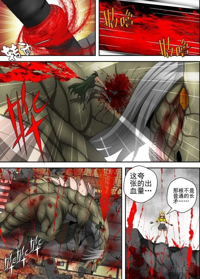1-3-枭 第17页