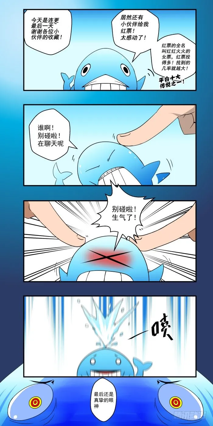 1-3-枭 第22页