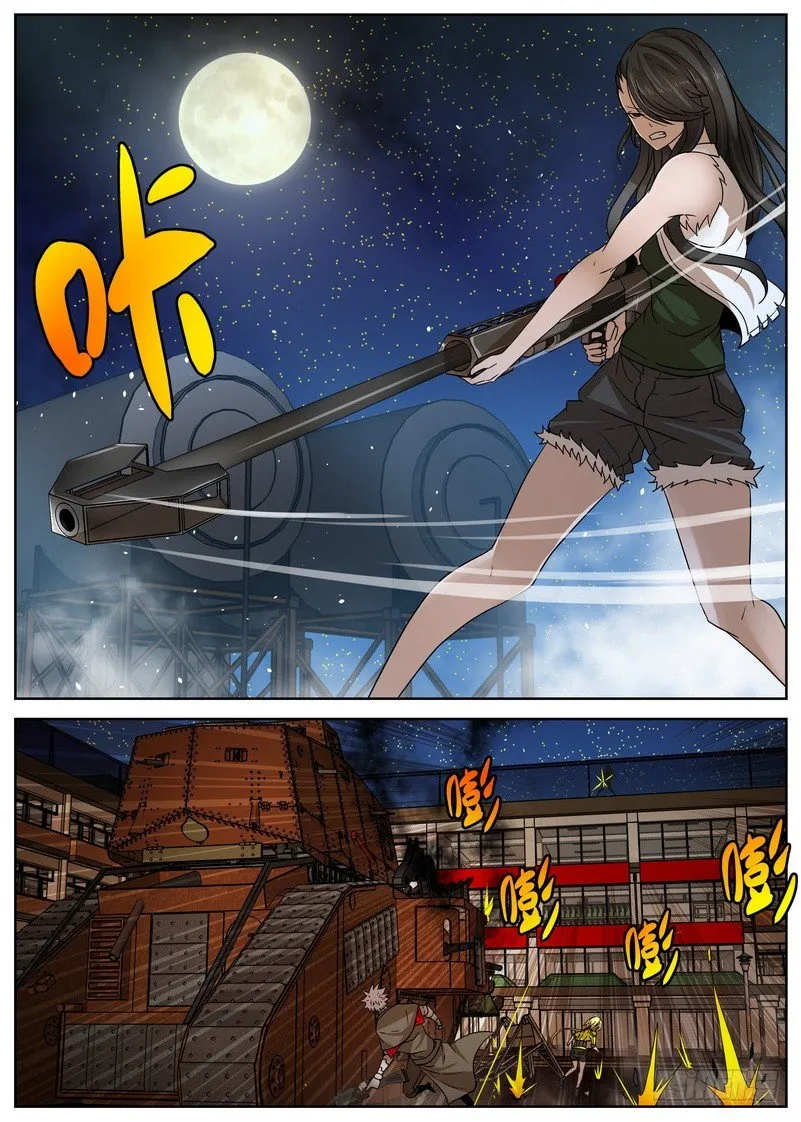 9-2 攻防 第2页