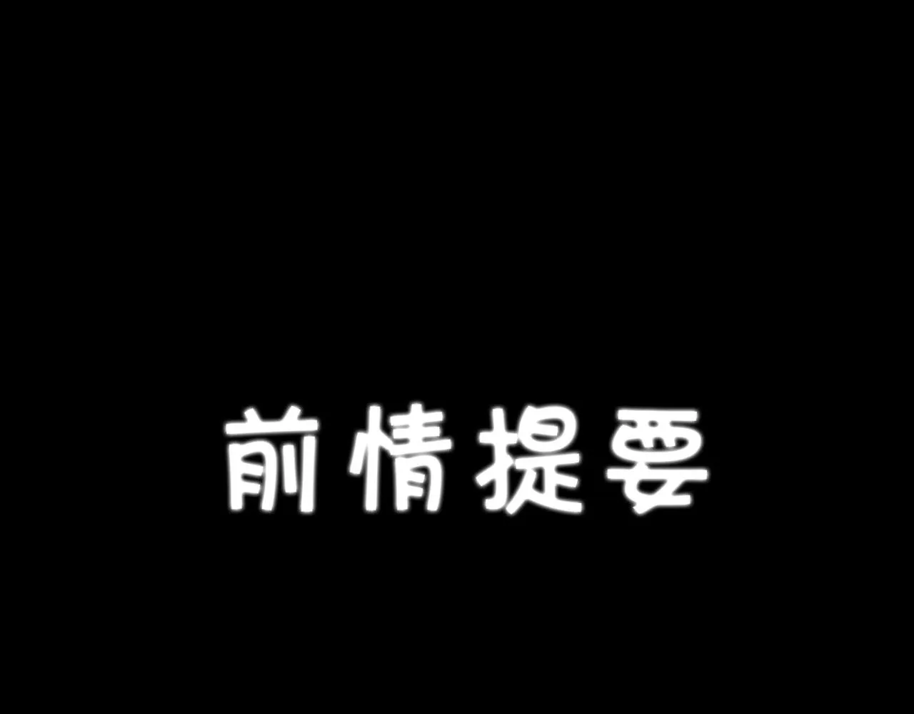 第5话 荒谬的错觉 第1页