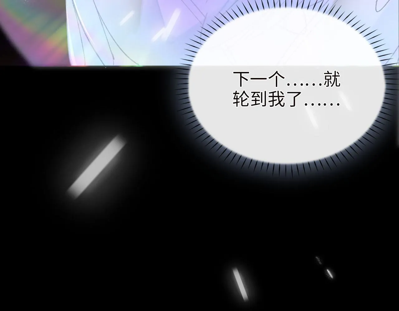 第5话 荒谬的错觉 第5页