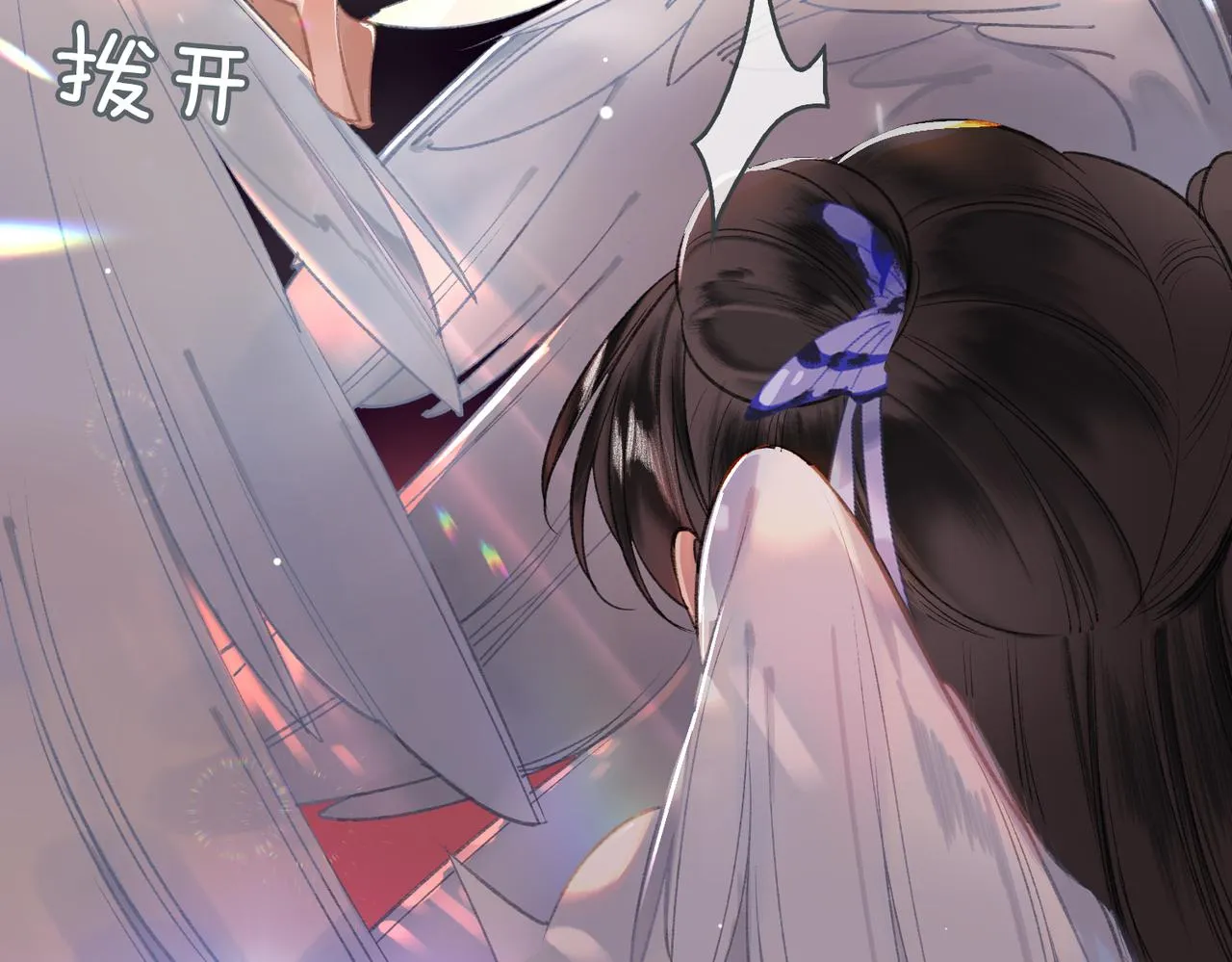 第5话 荒谬的错觉 第12页
