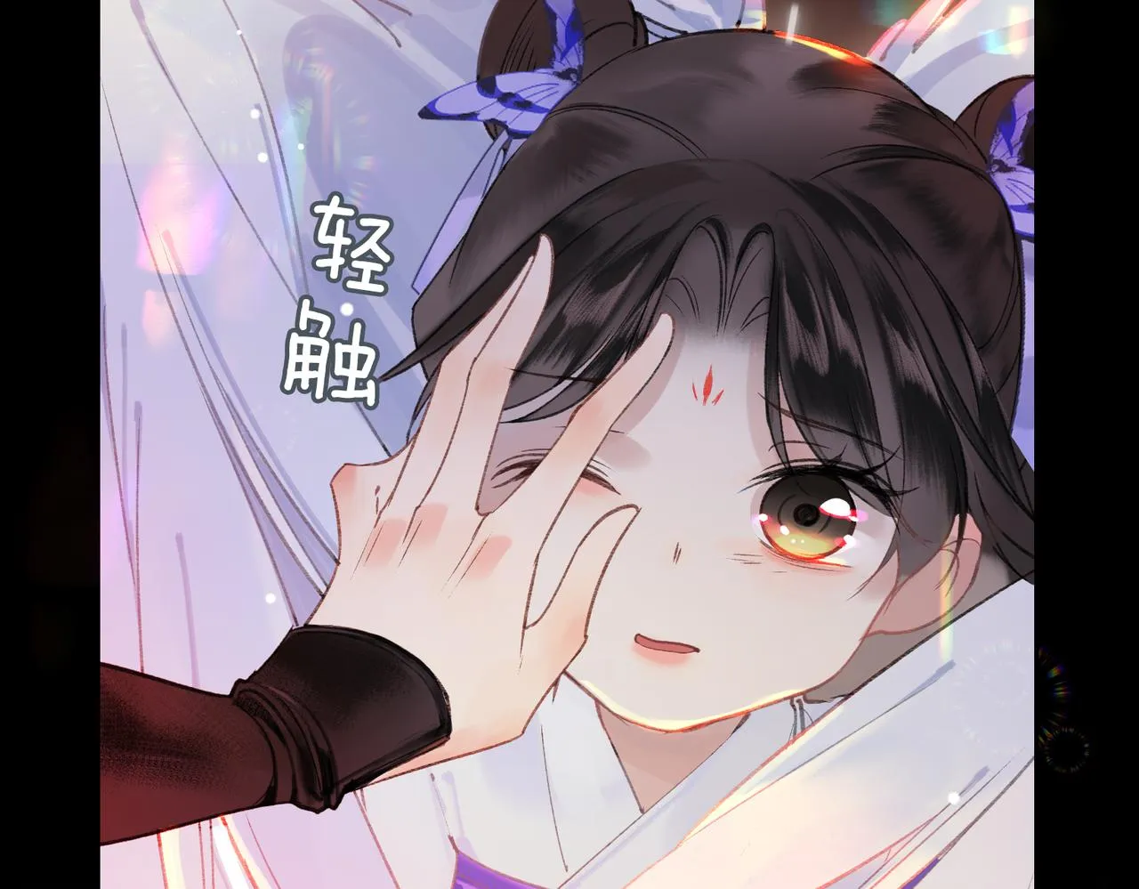 第5话 荒谬的错觉 第15页