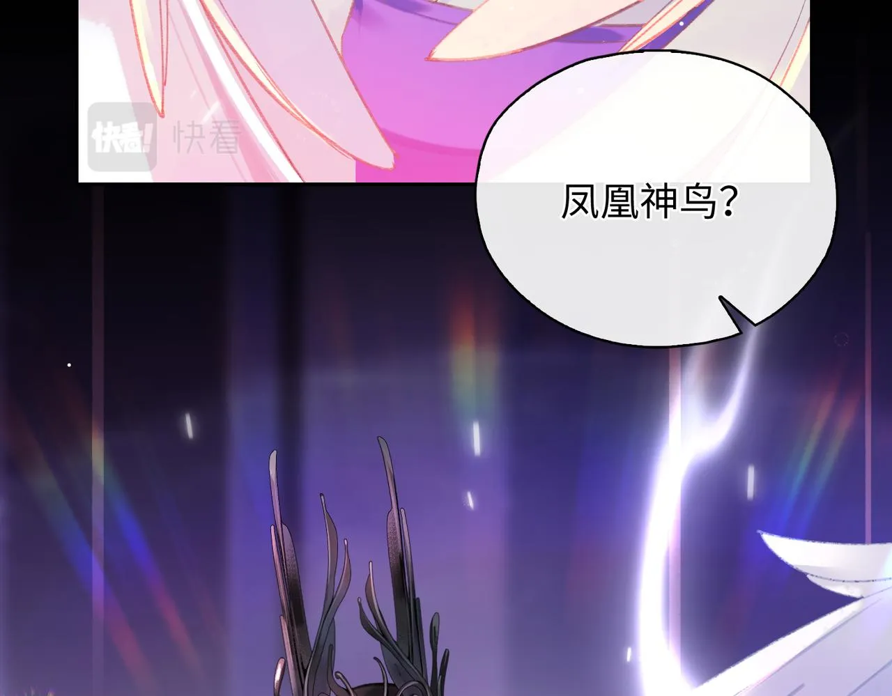 第5话 荒谬的错觉 第16页