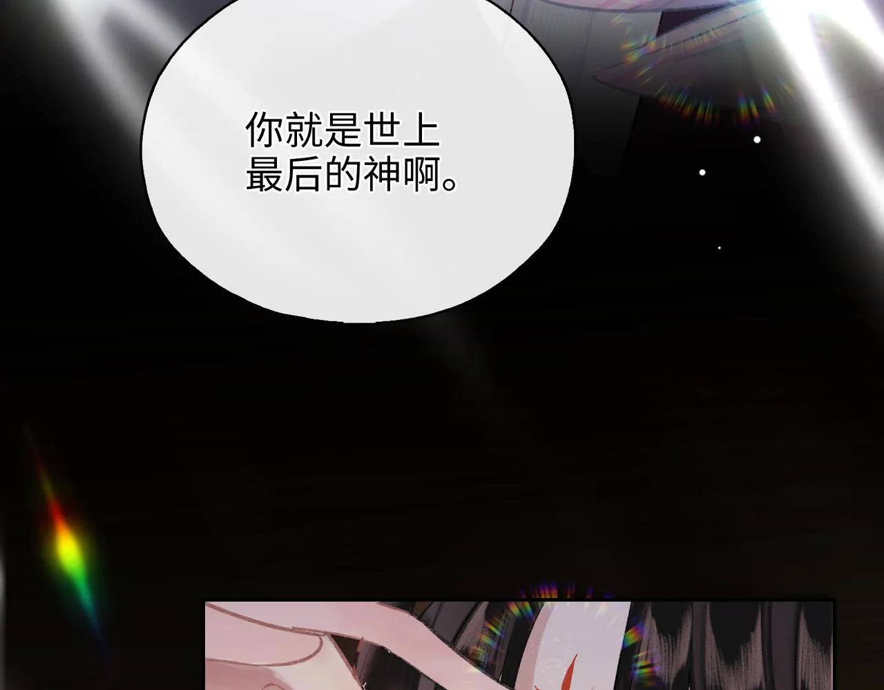 第5话 荒谬的错觉 第19页